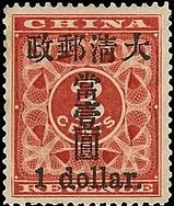 Stamps of countries with the long stamp collecting tradition